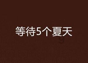 全民剧本大师内置菜单
