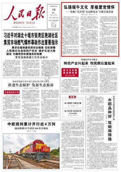次元喵